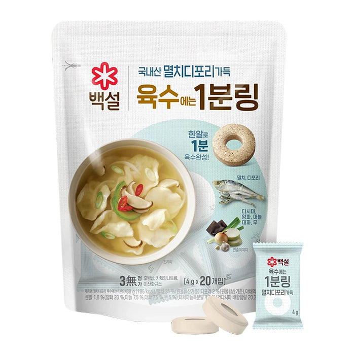 백설 멸치디포리 육수에는 1분링 80g(20입)