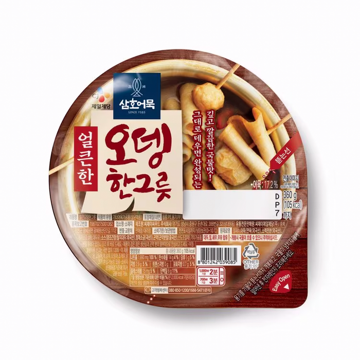 삼호 얼큰한 오뎅한그릇 360g x 2개