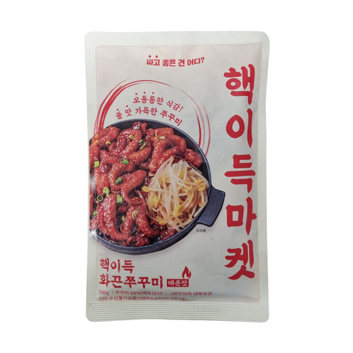 핵이득 화끈 쭈꾸미 매운맛 500g