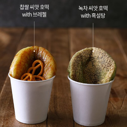 찹쌀씨앗호떡 400g