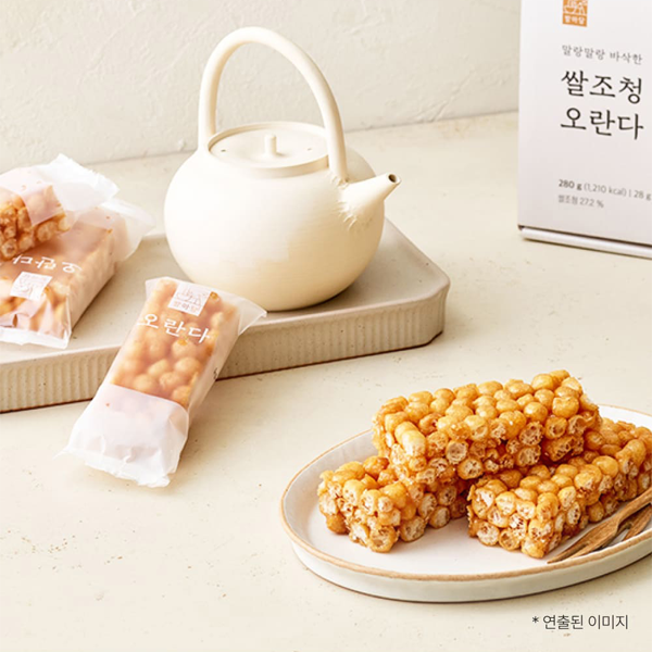 [방아당] 쌀조청 오란다 150g x 2박스