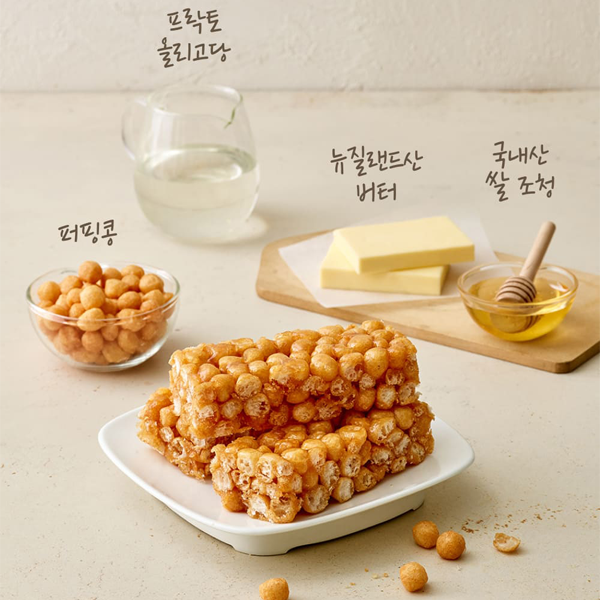 [방아당] 쌀조청 오란다 150g x 2박스