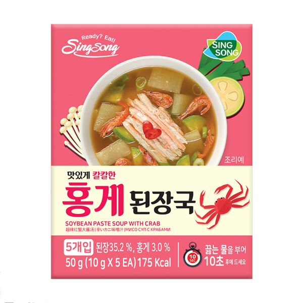 신송 홍게된장국 50g