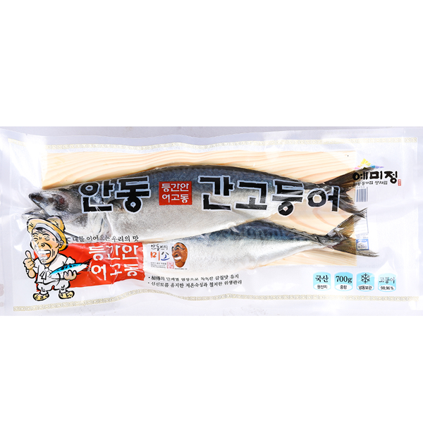 안동 간고등어 700g