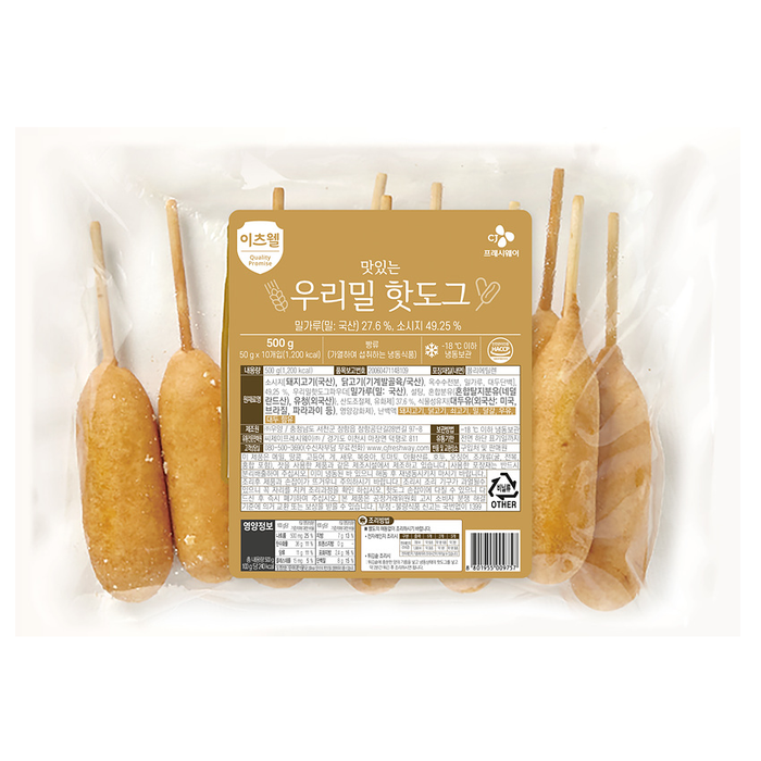 이츠웰 우리밀 핫도그 500g (10개입)