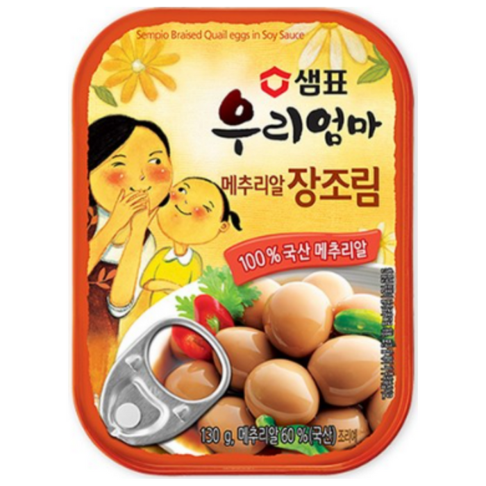 샘표 우리엄마 반찬 메추리알 장조림 130g