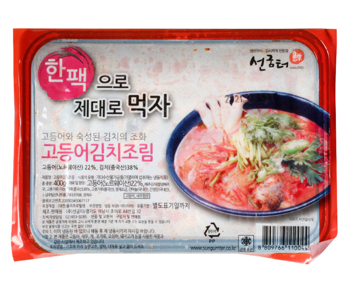 선굼터 고등어 김치조림 밀키트 400g