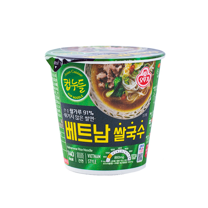 [오뚜기]컵누들 베트남쌀국수 소컵 47g