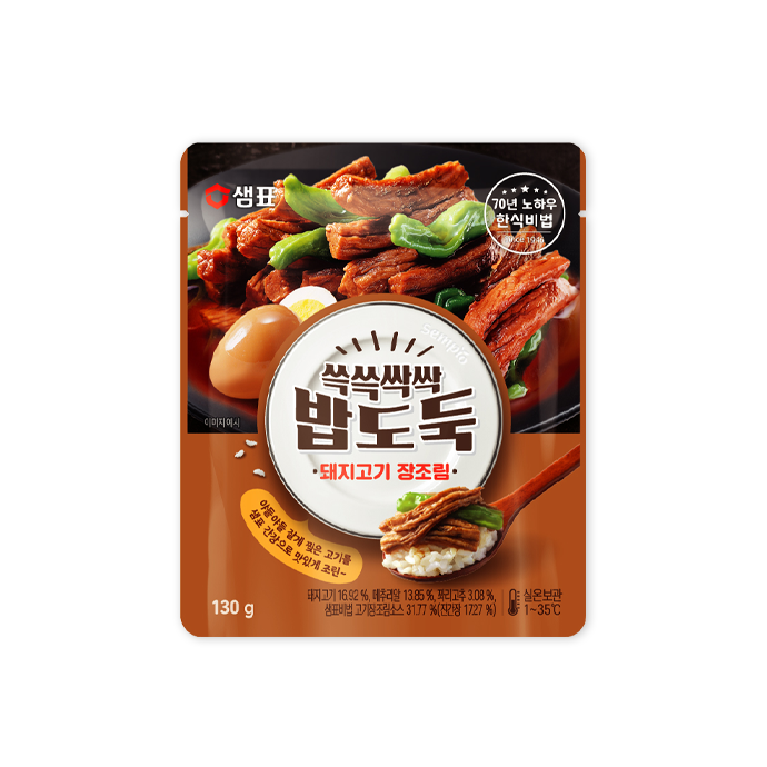 샘표 쓱쓱싹싹 밥도둑 돼지고기 장조림 130g