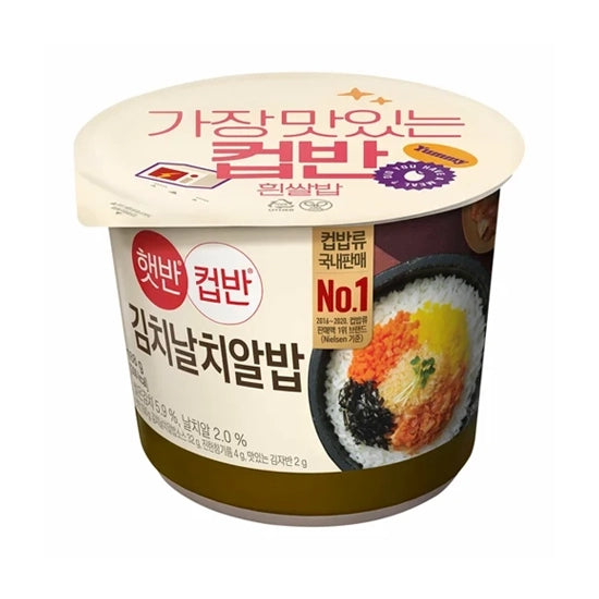 햇반 컵반 김치날치알밥 188g