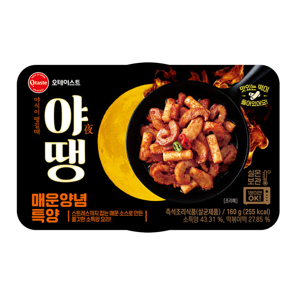 야땡  매운양념 특양 160g