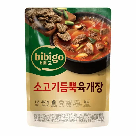 비비고 소고기듬뿍 육개장 460g