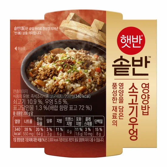 CJ 영양 햇반 솥반 200g 5종