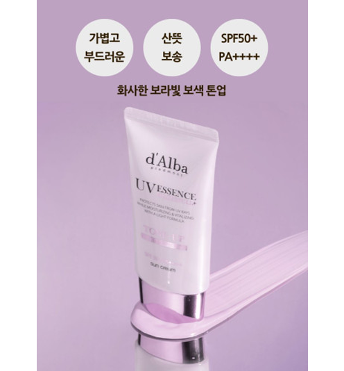 달바 워터풀 퍼플 톤업 선크림 50ml 2개