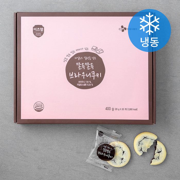 이츠웰 쫀득쫀득 브라우니쿠키  20g*20입 400g