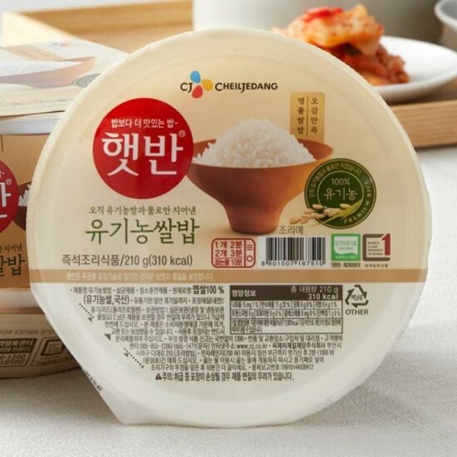 햇반 유기농쌀밥 210g