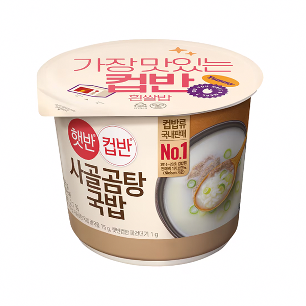 햇반 컵반 사골곰탕국밥 166g