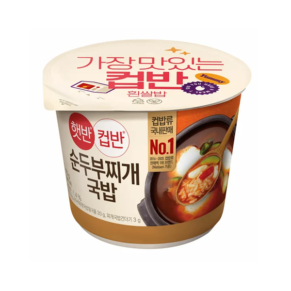 햇반 컵반 순두부찌개국밥173g