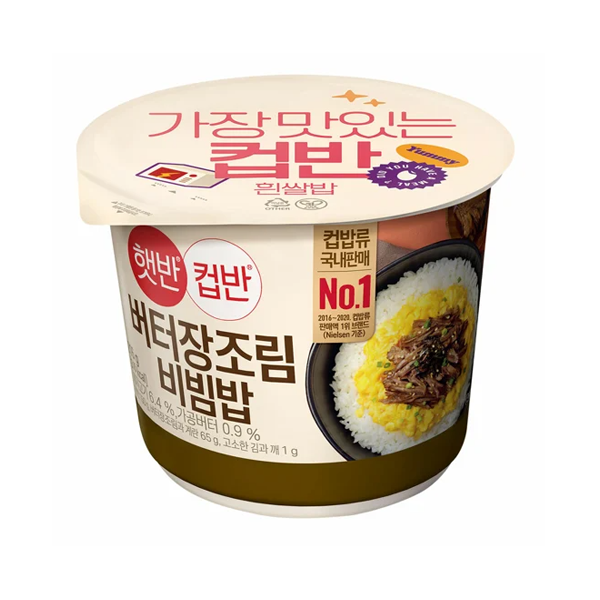 햇반 컵반 버터장조림비빔밥 216g