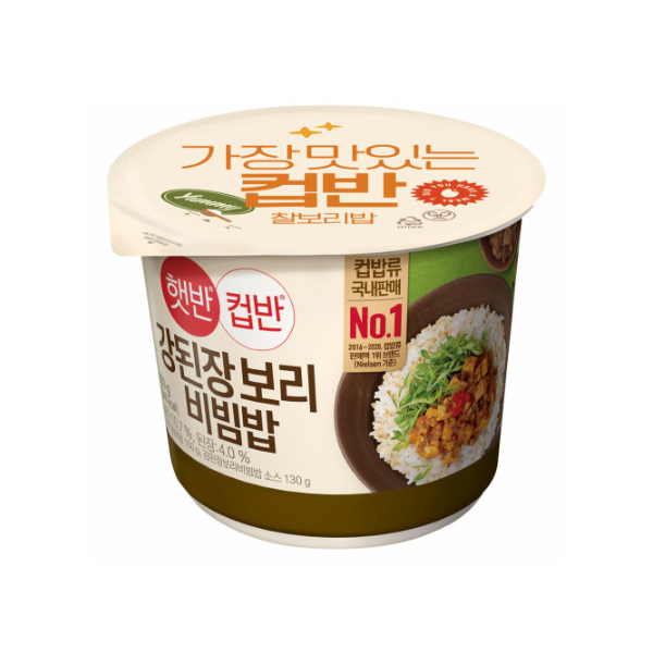 햇반 컵반 강된장보리비빔밥 280g