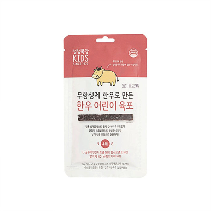 설성푸드 무항생제 한우 어린이육포(4~5입 25g/EA)