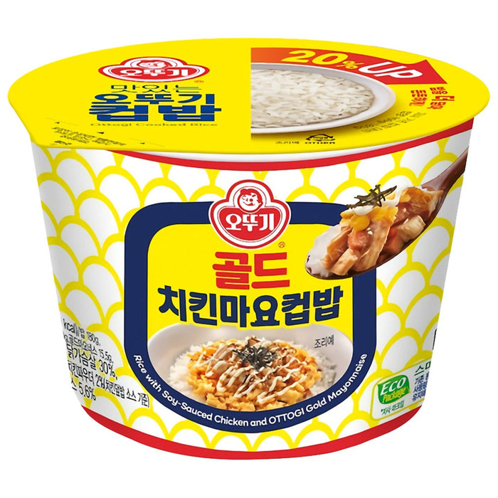 [오뚜기]컵밥 치킨마요덮밥 276.5g