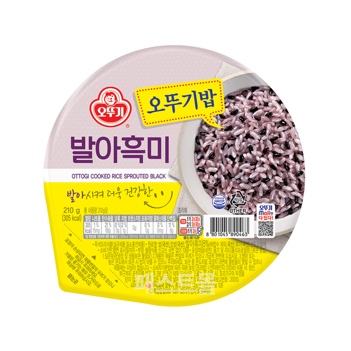 [오뚜기맛있는 오뚜기밥 발아흑미 210g