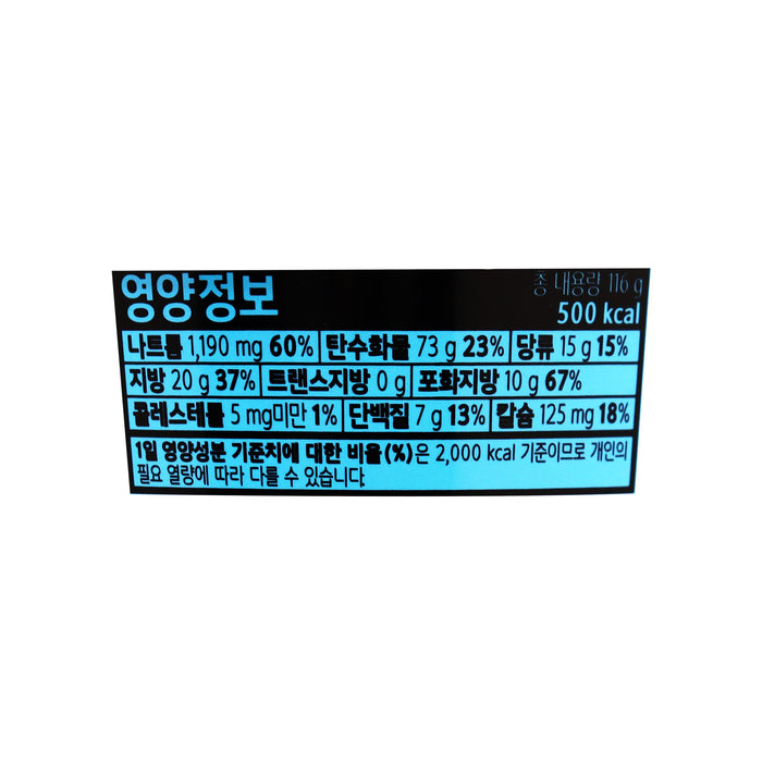 농심 배홍동 큰사발(큰컵) 116g