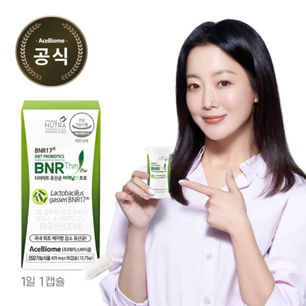 BNR17 다이어트 유산균 비에날씬 캡슐 1개월/2개월/3개월