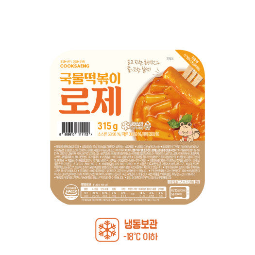 렌지큐 국물 떡볶이 로제 315g x 3개