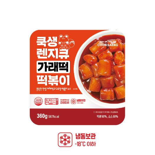 렌지큐 가래떡 떡볶이 360g x 3개